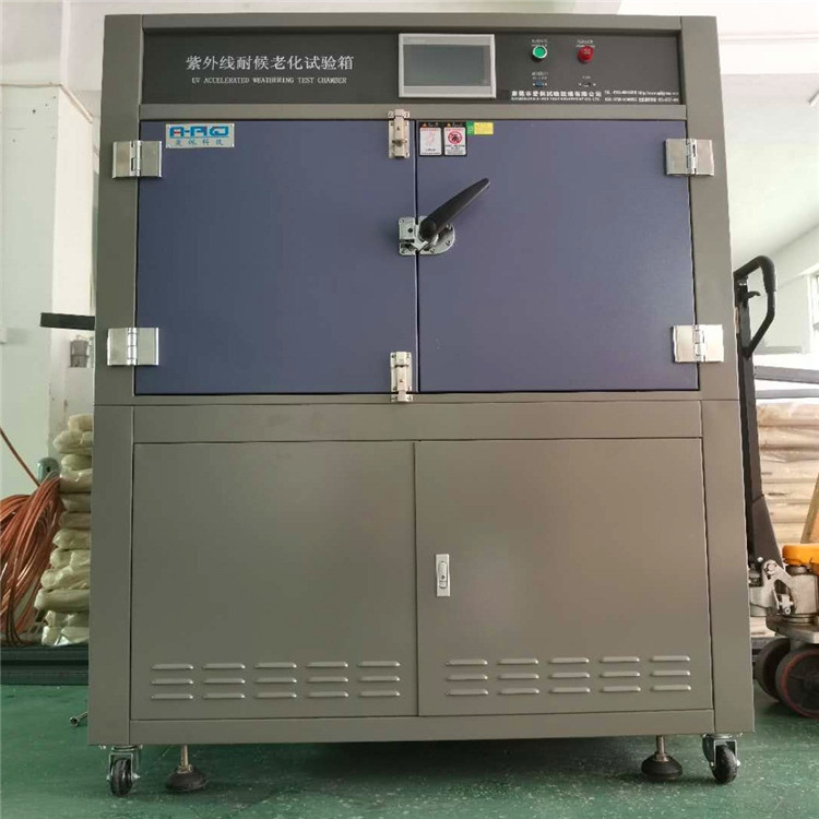 爱佩科技紫外线测定仪紫外线耐气候老化试验箱
