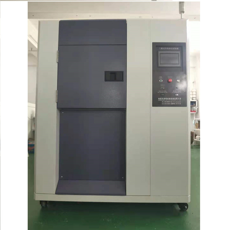 冷热冲击试验箱  冷热冲击试验箱