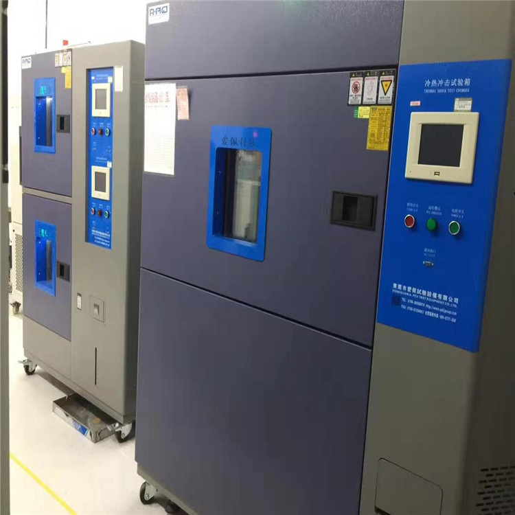 快速温度冲击试验机  快速温度冲击试验机