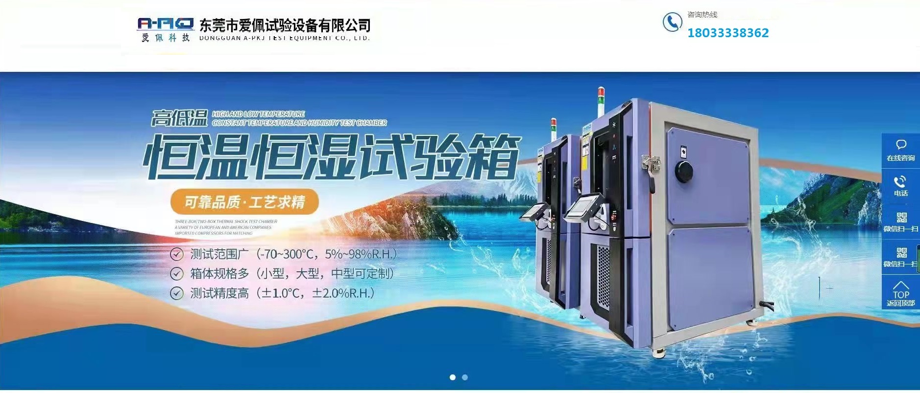 1652840281134053.jpg 新款恒温恒湿侧面.jpg