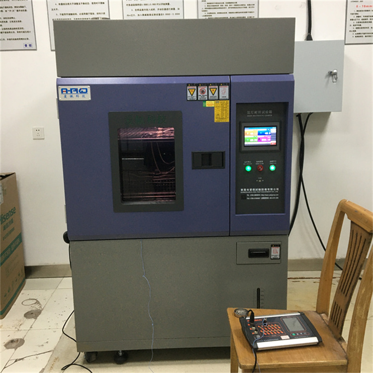 氙灯耐气候实验箱  氙灯耐气候实验箱