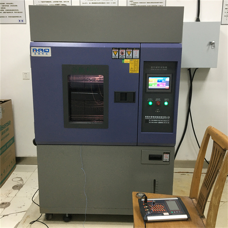 氙灯耐气候光老化试验机  氙灯耐气候光老化试验机