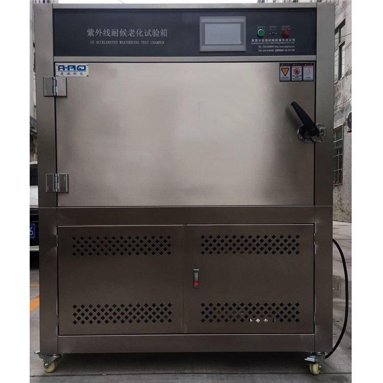 紫外线UV老化耐气候试验箱