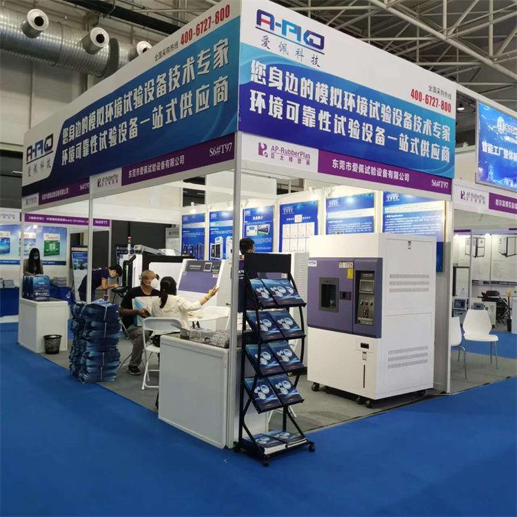 油墨测试氙灯老化试验箱设备