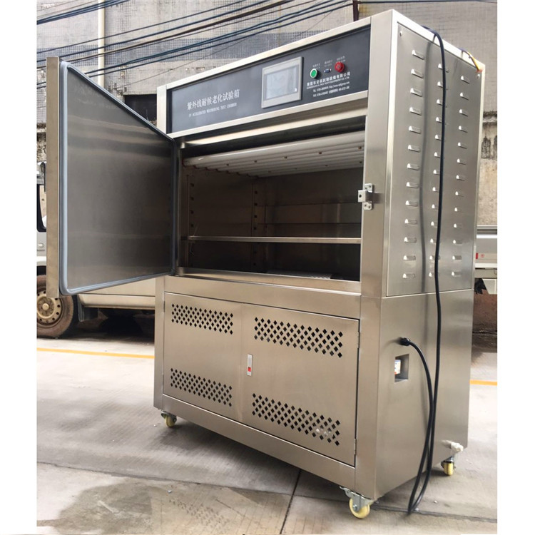 UV荧光紫外老化试验箱  UV荧光紫外老化试验箱