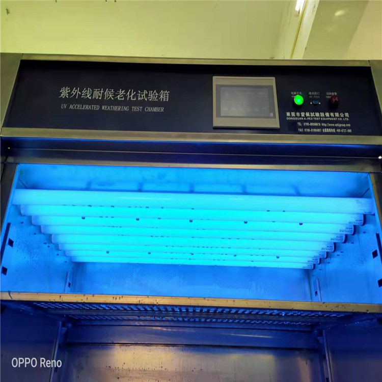 爱佩科技紫外线测试仪  爱佩科技紫外线测试仪