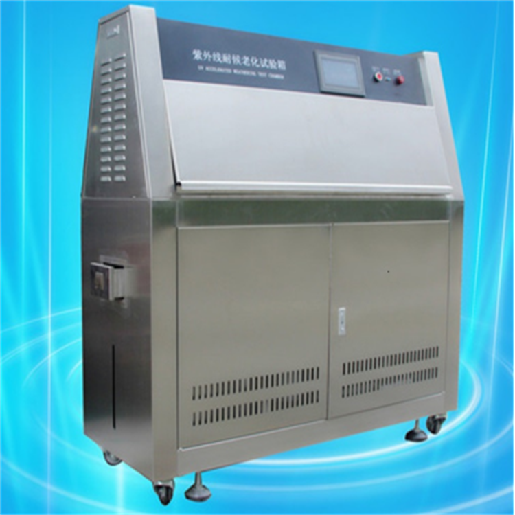 UV紫外光耐气候老化试验机