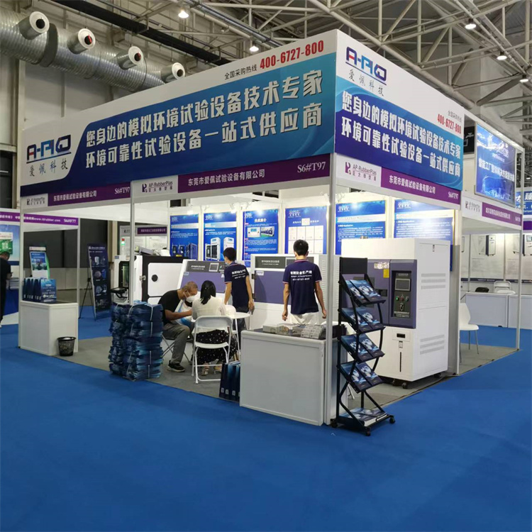 质检部使用氙灯耐候试验箱