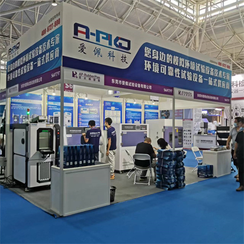 加速紫外耐候性试验机