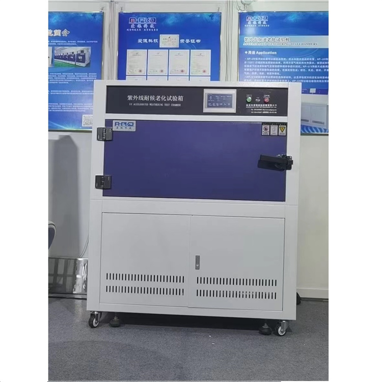 阳光UV模拟老化箱