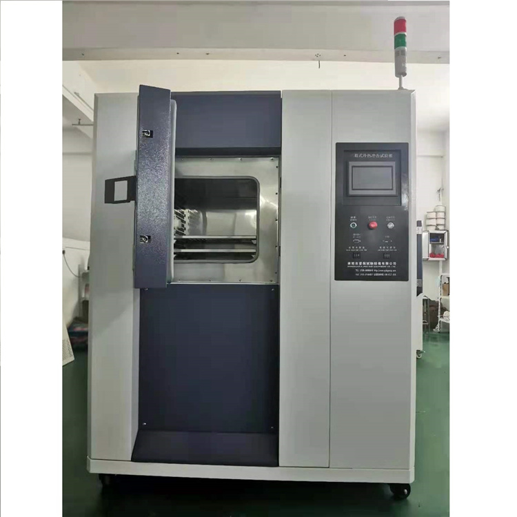 吊篮式冷热冲击试验箱  吊篮式冷热冲击试验箱