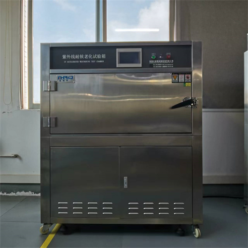塑料抗紫外线老化测试箱