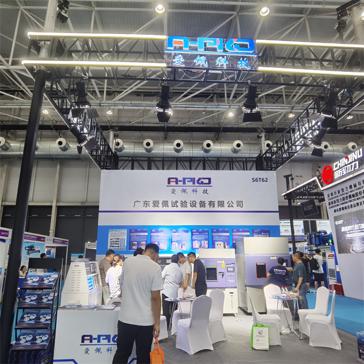 爱佩科技2023第20届亚太国际塑料橡胶工业展览圆满结束!