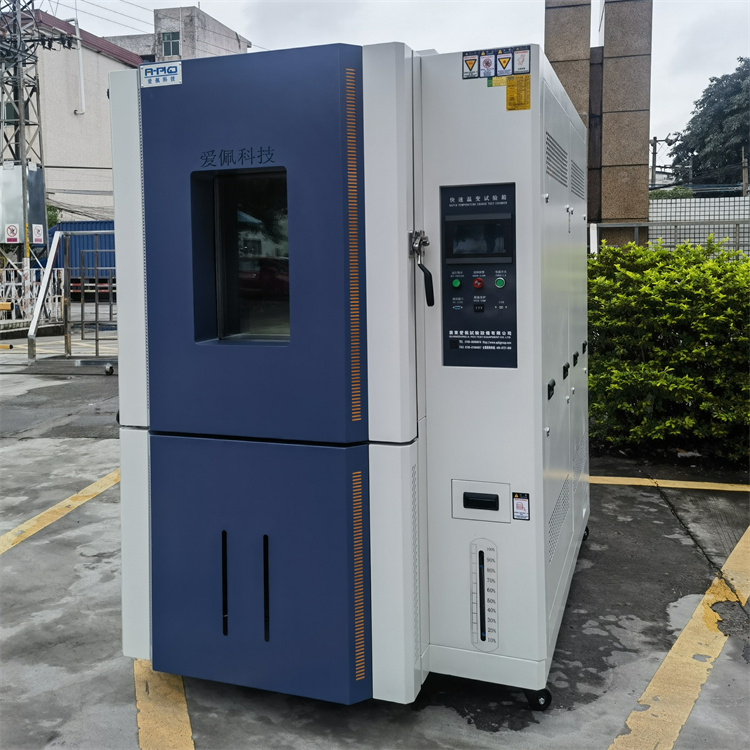 中小型快速升温降温试验箱