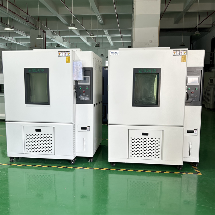 恭喜湘南学院化学与环境科学学院选择爱佩品牌高低温试验箱