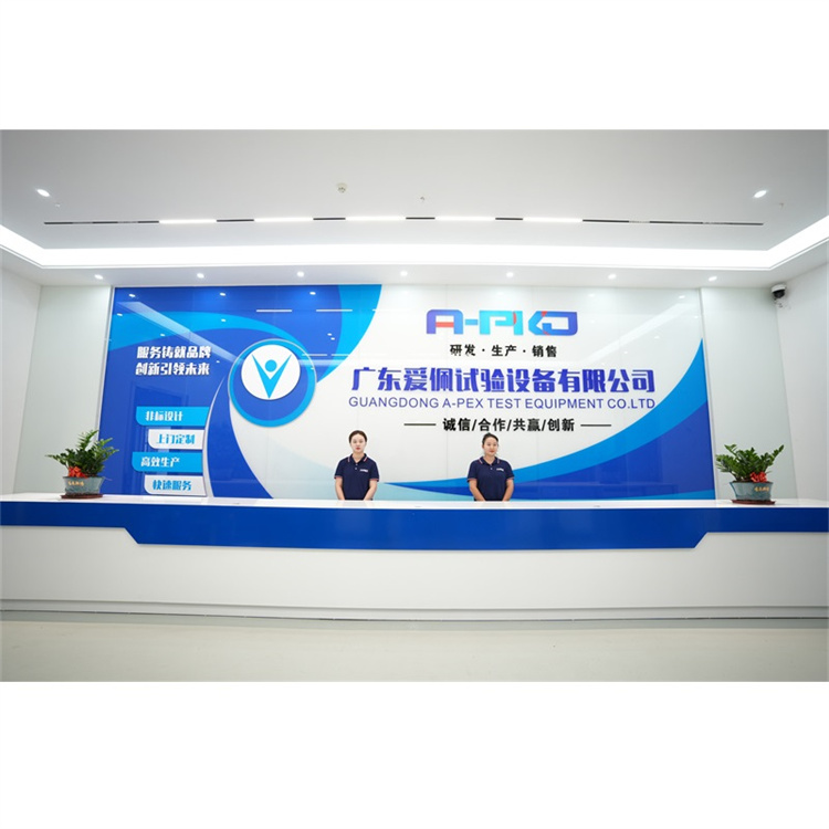 爱佩放假通知