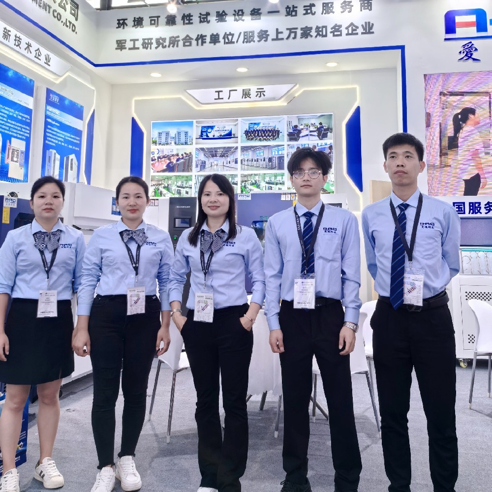 爱佩科技正参加 2024年上海慕尼黑电子展