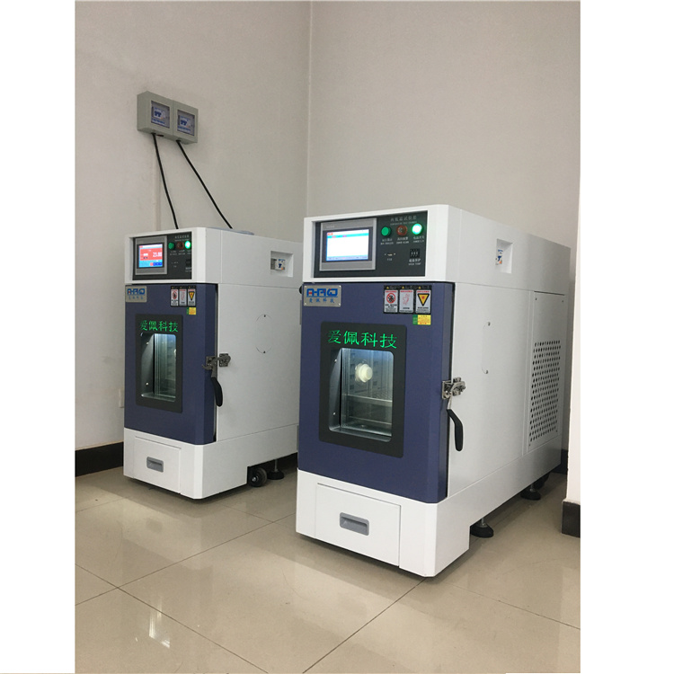小型恒温箱18-30℃