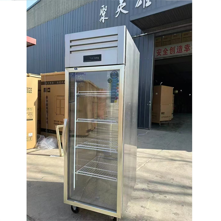 实验室低温冰箱