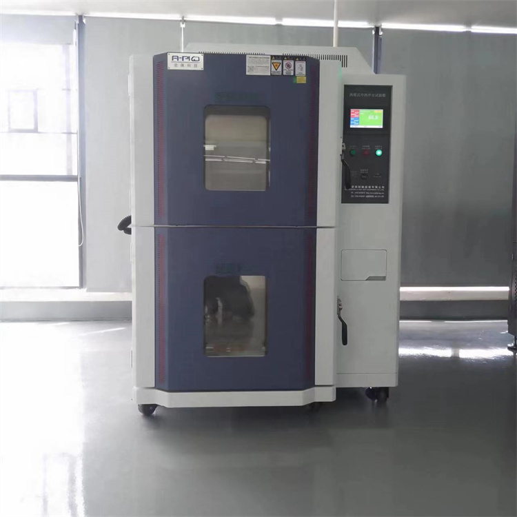 小型冷热冲击试验箱尺寸