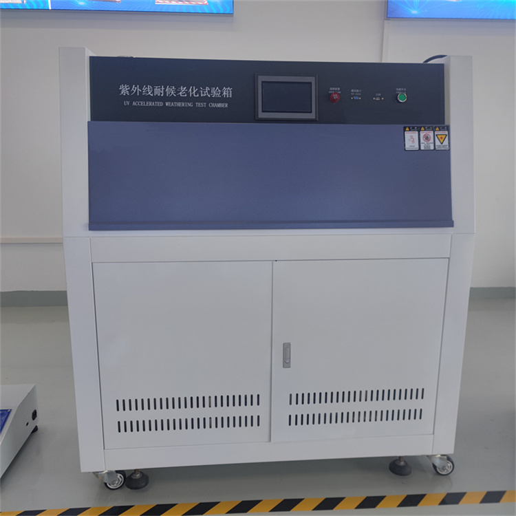 半导体照明电器紫外线老化测试机器