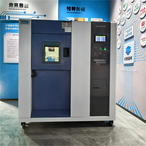 光伏三箱式冷热冲击实验箱  光伏三箱式冷热冲击实验箱
