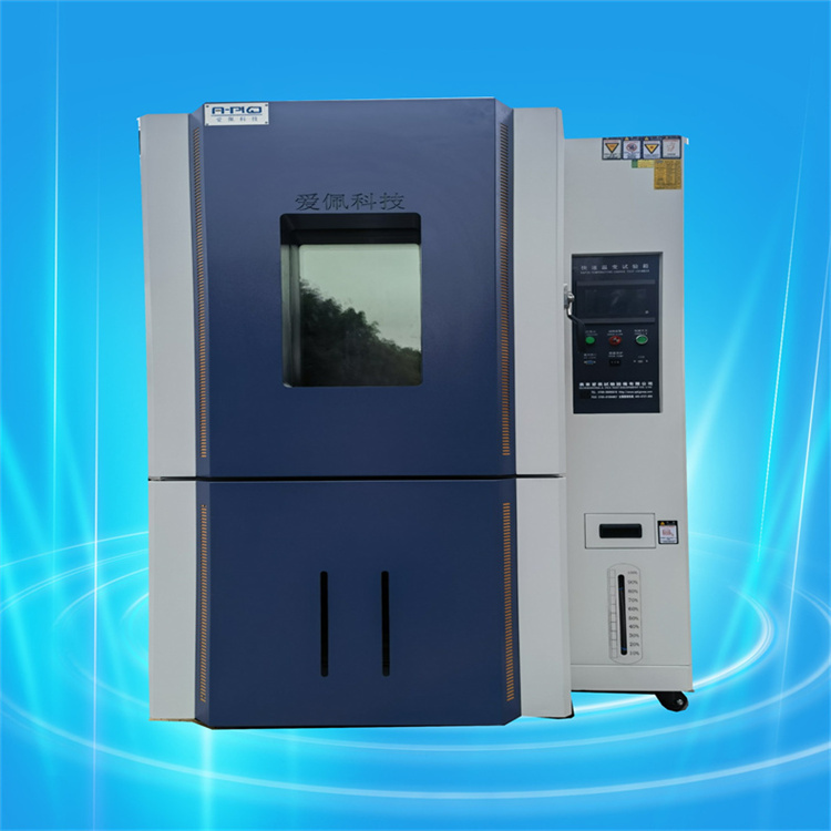 高低温交变温湿试验机