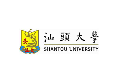 汕头大学