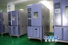 恭喜2台AP-HX-1000A3湿热箱签约郑州宏源生物工程有