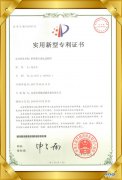 新型蒸汽老化试验箱实用新型专利证书